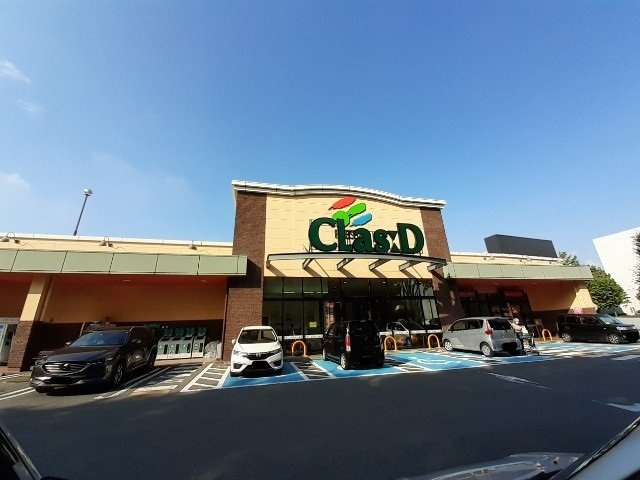 サーファ　前橋の周辺|フレッセイクラシード若宮まで650m