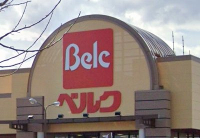 レオパレス三丁田の周辺