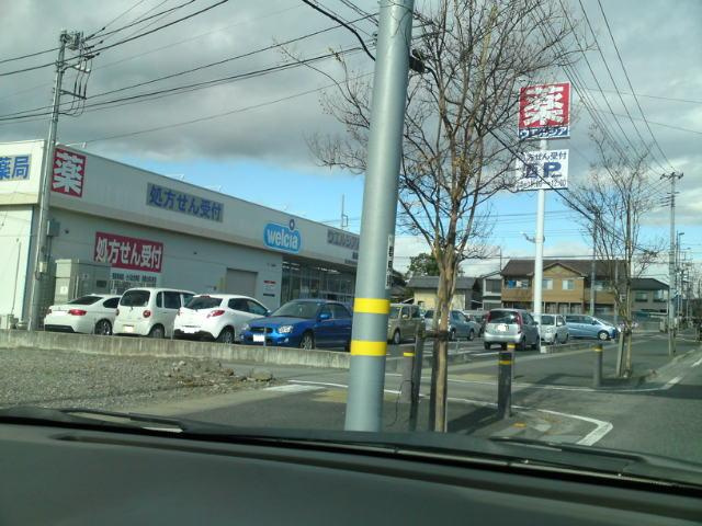 スマイル　リングの周辺|ウエルシア前橋青柳店まで686ｍ