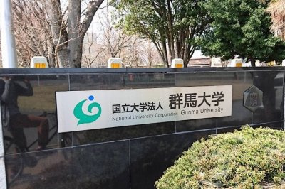 レオパレスジュネス前橋の周辺