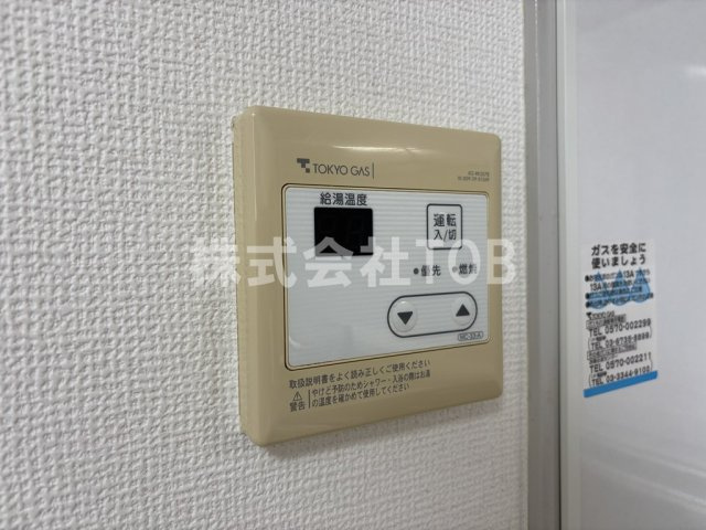 【設備】 | ミール千歳烏山 | 給湯リモコン