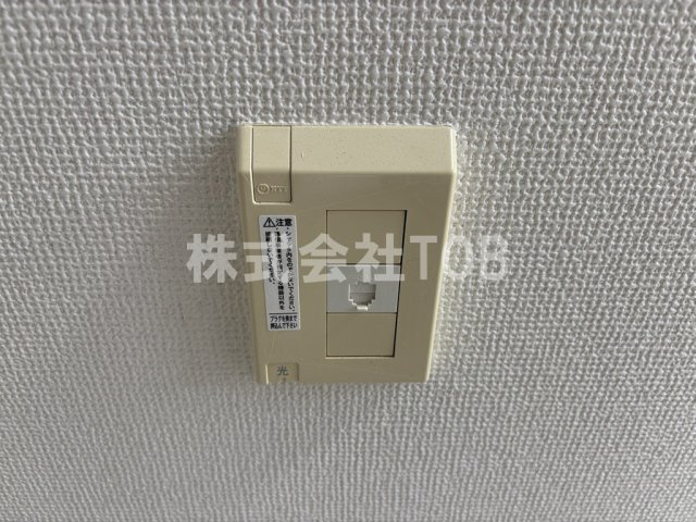 【その他】 | ミール千歳烏山 | 光コンセント
