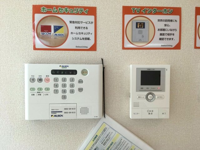 フォーライフ21のセキュリティ|TVモニター付きで安心です☆