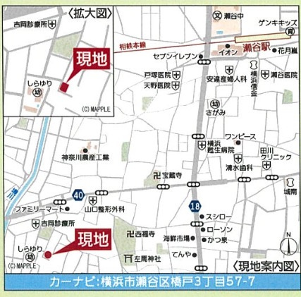  | ★仲介手数料無料★横浜市瀬谷区橋戸3丁目　第8 カースペース2台 | 仲介手数料無料！お問合せ下さい/080-7058-7312 