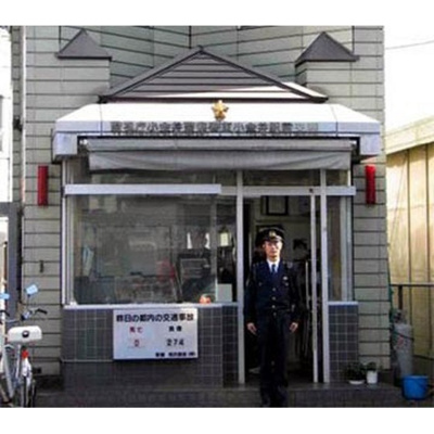【周辺】 | マロンクラッセ駐車場 | 警察署・交番「小金井警察署まで2146ｍ」小金井警察署