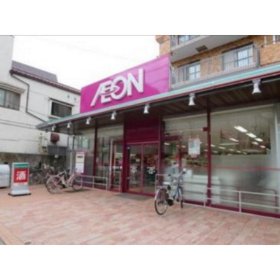 【周辺】 | ８７ｈｏｕｓｅ０２ | スーパー「まいばすけっと上落合店まで237ｍ」