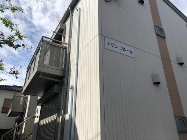 メゾンフルールの外観