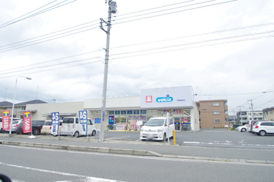 業務スーパー真田店 徒歩35分。スーパー 2750m