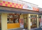 パルジェプランドールの周辺|はなまるうどん山口アルク平川店まで1,530ｍ
