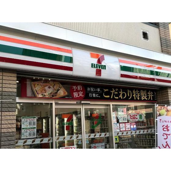 クレール・カサベルデの周辺|コンビニ「セブンイレブン葛飾新小岩2丁目店まで193ｍ」セブンイレブン葛飾新小岩2丁目店
