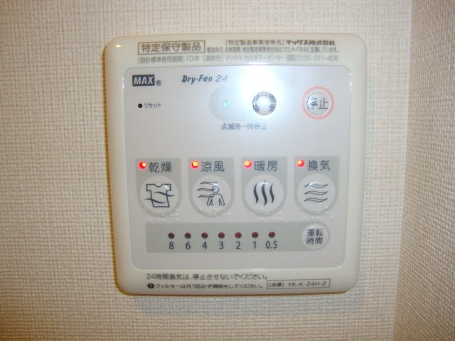 サウスポイントのその他|浴室乾燥機