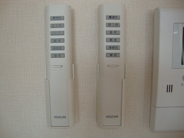 サウスポイントのその他|照明リモコン