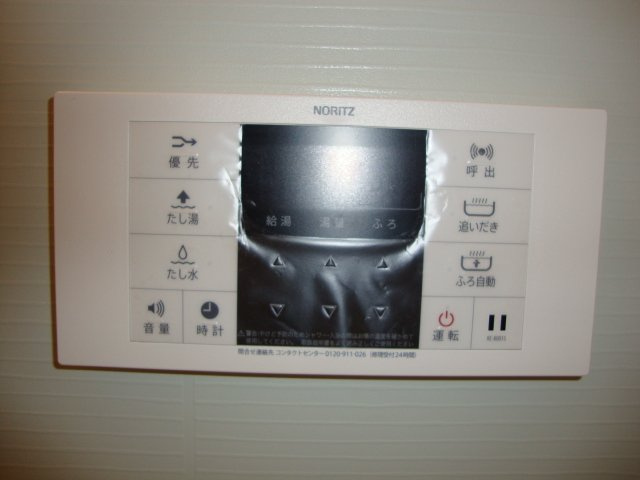 サウスポイントのその他|追い炊き機