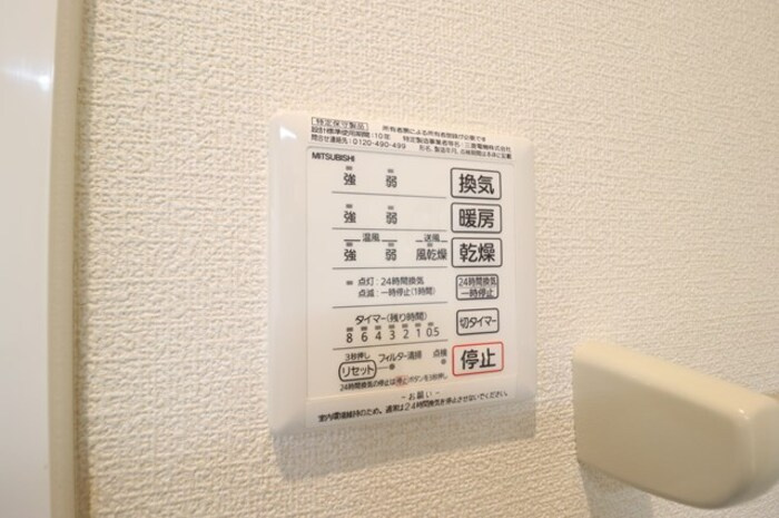 ラ・グラシューズの浴室|浴室換気乾燥機