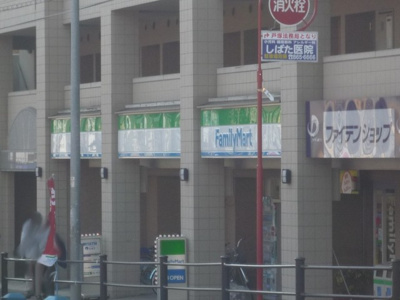 ファミリーマート 戸塚矢沢店　140ｍ
