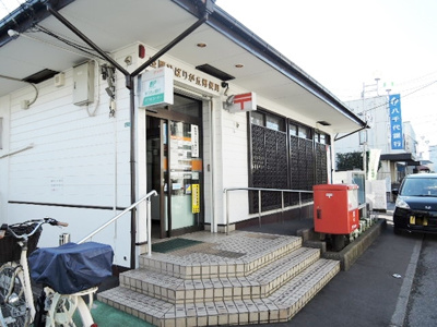 座間ひばりが丘郵便局まで800ｍ