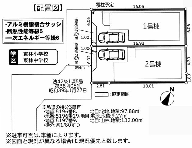南区相南2丁目新築戸建て　4期1号棟の区画図|区画図「南区相南2丁目新築戸建て」