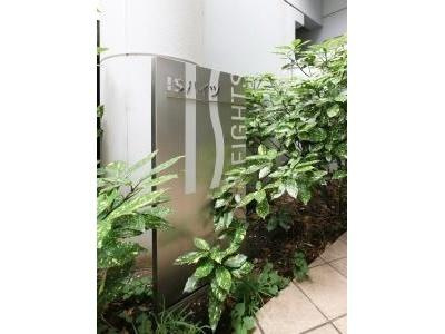 【その他】 | ISハイツ