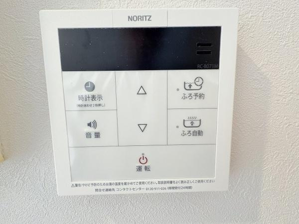 【その他】 | 和泉中央パーク・ホームズ　中古マンション | オートバス機能付きです♪