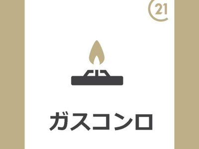 【内装】 | ガーデンスクウェア