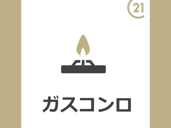 【内装】 | ガーデンスクウェア