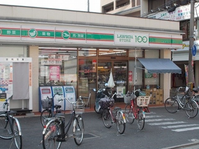 【周辺】 | アプリコット野里 | ローソンストア１００様まで20m