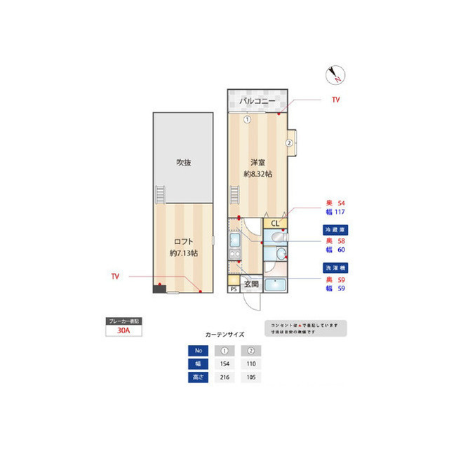 アールヴェールの間取り