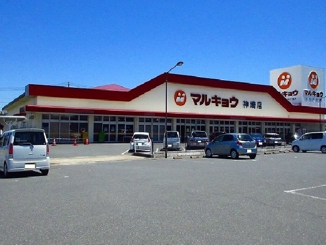 メゾン・シャーンス　Ⅰの周辺|マルキョウまで1100m