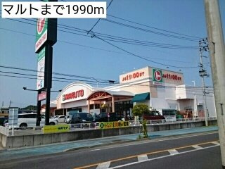 ファビラウスの周辺|マルトまで1990m