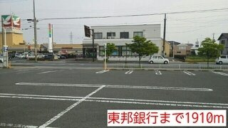 オーブリー吉田　Ｂ棟の周辺|東邦銀行まで1910m