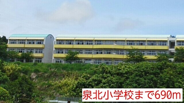 オーブリー吉田　Ｂ棟の周辺|泉北小学校まで690m