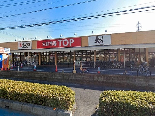 ヴェルドミールⅣの周辺|生鮮市場TOPまで850m