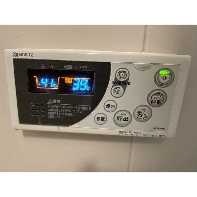 ファインハイツC棟のその他