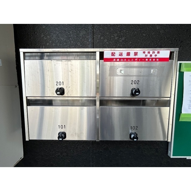 ファインハイツC棟のその他