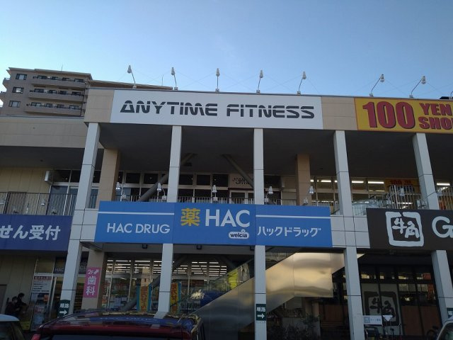 レオパレスグリーンⅢの周辺