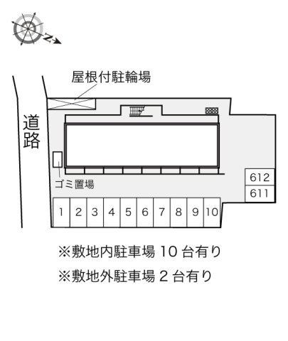 レオパレス見野山のその他