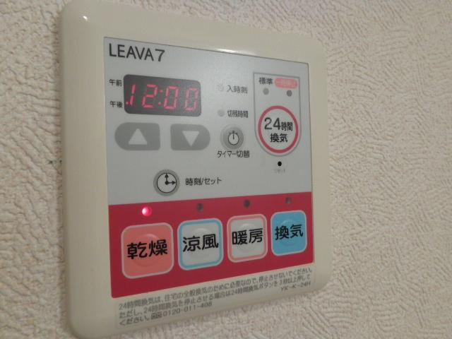 レゾネイト・セゾン２２のその他|浴室乾燥機