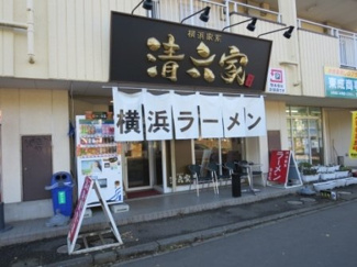 【周辺】 | フローラーリアⅢ | ラーメン清六家 筑波大学店まで1150m