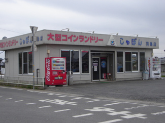 【周辺】 | DandelionⅡ　（ダンデリオン） | しゃぼん(コインランドリー)まで700ｍ