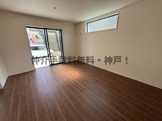【居間・リビング】 | 神戸市垂水区旭が丘3丁目　新築戸建　仲介手数料無料！ | ゆったりとした居間です