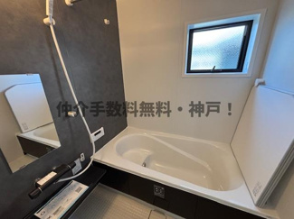 【浴室】 | 神戸市垂水区旭が丘3丁目　新築戸建　仲介手数料無料！ | お風呂で日々の疲れを落としましょう