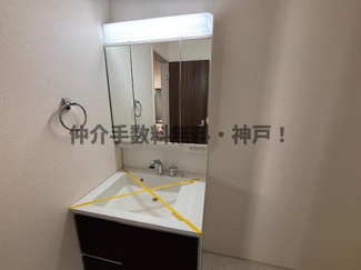 【独立洗面台】 | 神戸市垂水区旭が丘3丁目　新築戸建　仲介手数料無料！ | 独立洗面台で身支度をすべて済ませてしまいましょう
