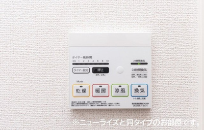 【設備】 | ミズキⅨ