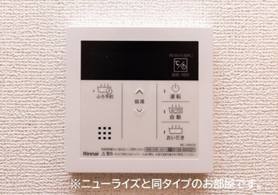 【設備】 | ミズキⅨ