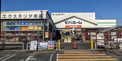 【周辺】 | ミズキⅨ | ビバホーム君津店まで900m
