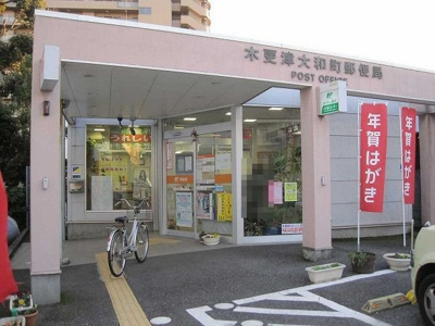 【周辺】 | メゾン・ド・シェリュバンⅤ | 木更津大和町郵便局まで350m