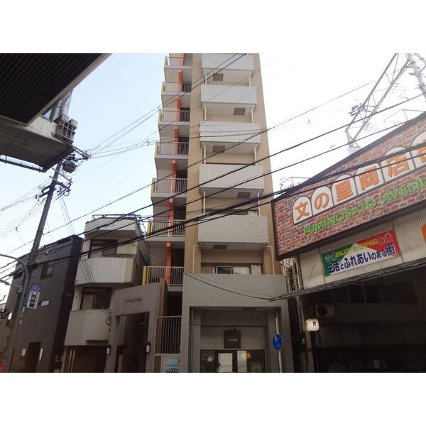 シャルム文の里