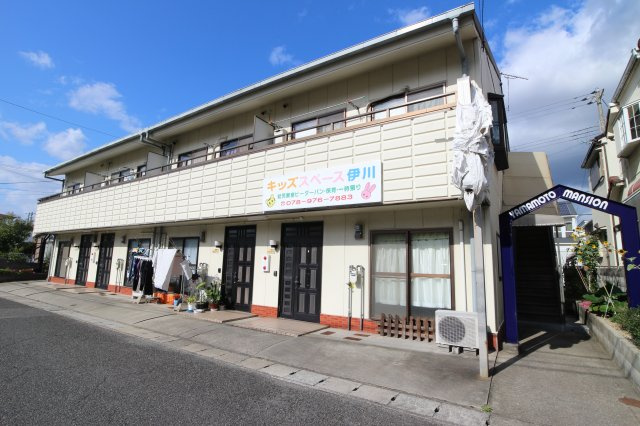 山本マンションの外観