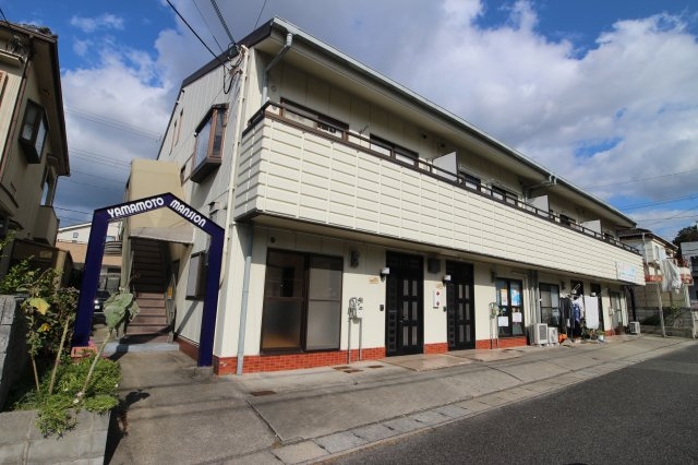 山本マンションの外観