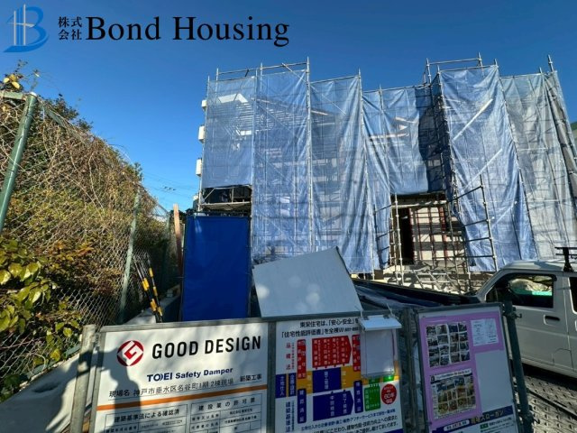 LDKは広々約19.5帖・収納豊富　垂水区名谷町　全2棟　1号棟